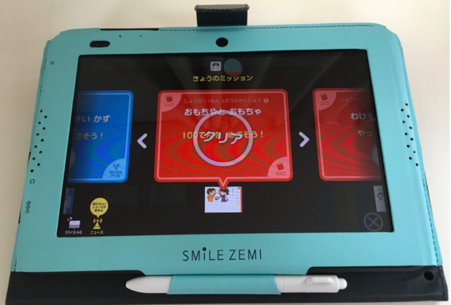 スクリーンショット 2017-07-29 15.37.38.png
