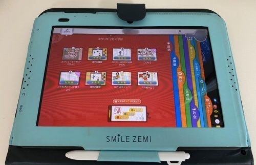 smailezemi-0414.jpg